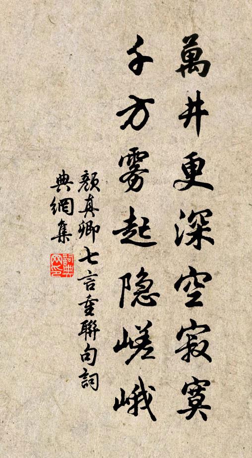 甲乙更籌同細數，密疏霏勢獨詳評 詩詞名句