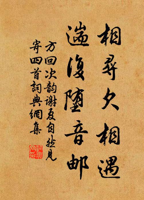 答雲一書記，所愧國士知 詩詞名句