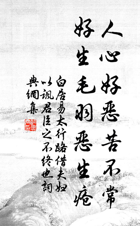 伊古重民天，祈谷實大祀 詩詞名句