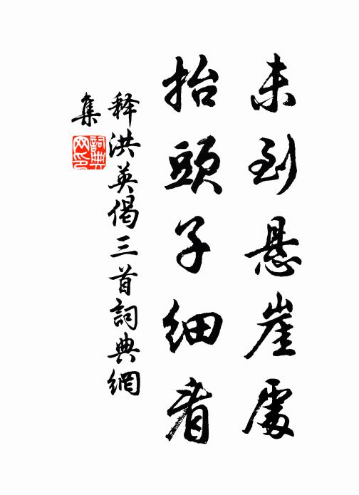 又作無期別，扁舟上峽關 詩詞名句