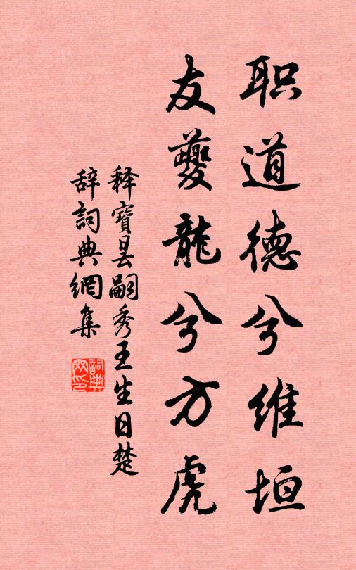 傷心處，長城望斷，燈火已昏黃 詩詞名句