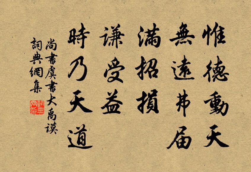 桃紅李白花時節，是處江山開畫圖 詩詞名句