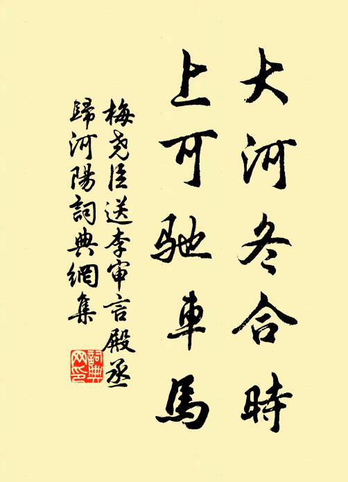 莫賦囚山摹子厚，諸峰易挫割愁鋩 詩詞名句