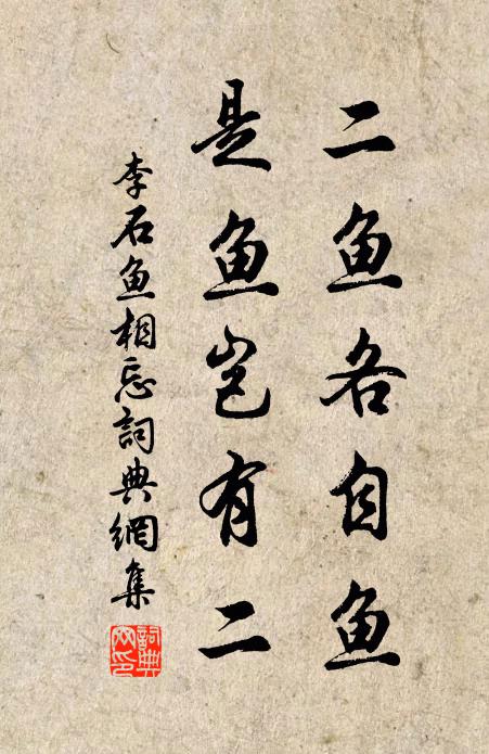 數聲雞犬金溪路，一曲漁樵翠煙霧 詩詞名句