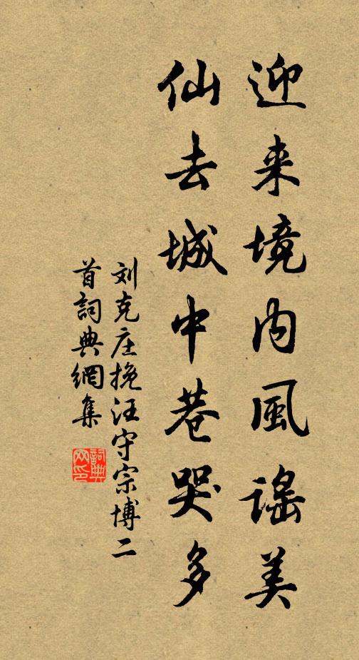 雲塗霧抹澹蔥曨，萬匹霜綃罩王龍 詩詞名句