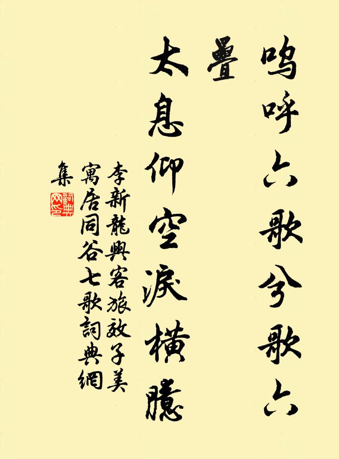 纖纖出素手，為我彈瑤琴 詩詞名句