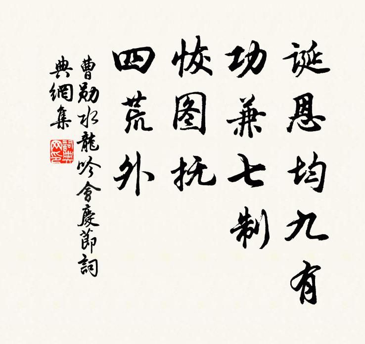 行李小盤薄，海西裨海東 詩詞名句