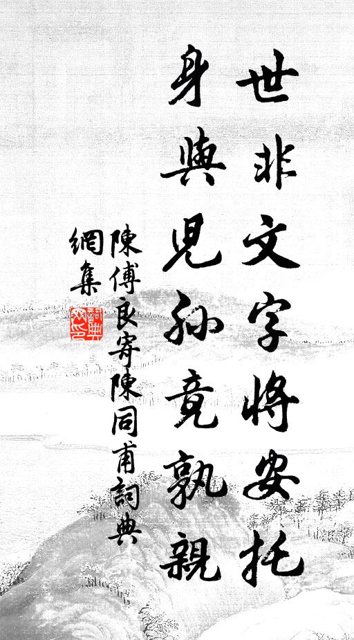 叵奈靈鵲多瞞語 詩詞名句