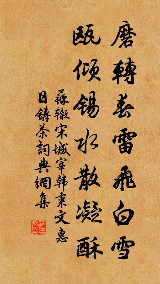 秋天靜如水，遠岫碧侵雲 詩詞名句