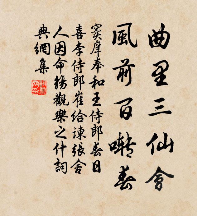 文章三昧無多子，只守君家舊典刑 詩詞名句