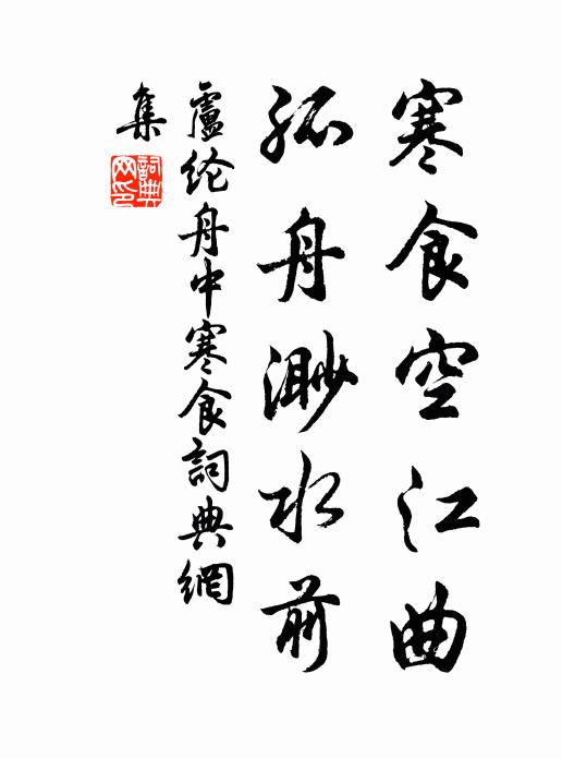 為君叩牛角，一詠南山粲 詩詞名句