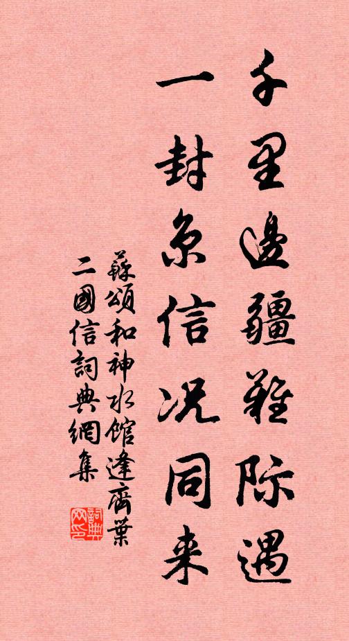 吾曹來頂手，不合不題詩 詩詞名句