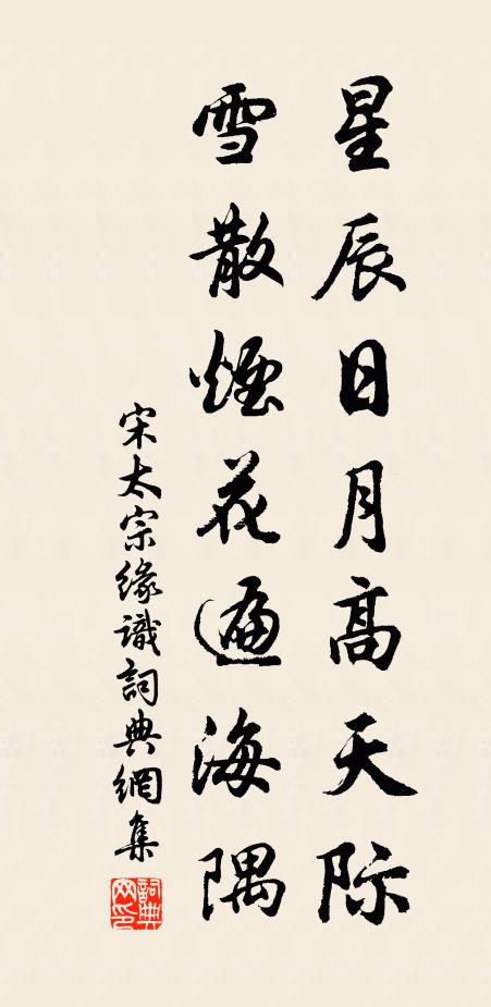 何日諧尋訪，琴棋萬卷書 詩詞名句