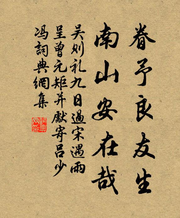 客船漁舫千百艘，波濤出沒如游鰲 詩詞名句