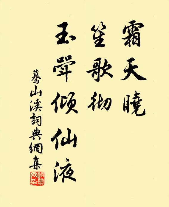 生幸逢唐運，昌時奉帝堯 詩詞名句