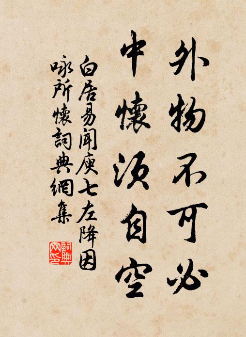 遂令武帝厭雲韶，金針天絲綴飄飄 詩詞名句