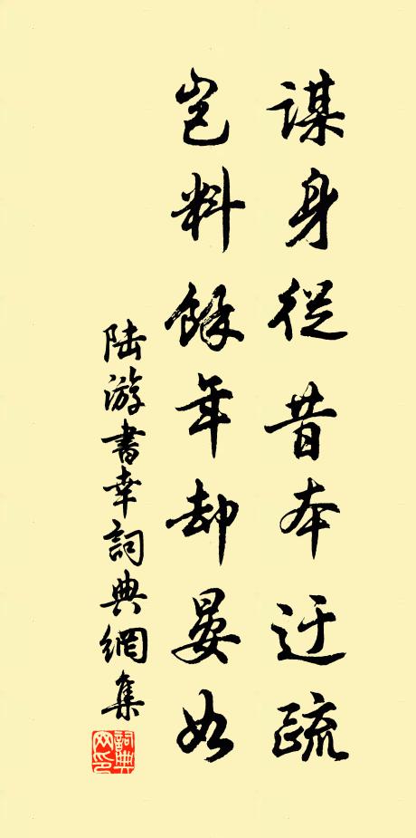 百靈既洽，祚我王國 詩詞名句