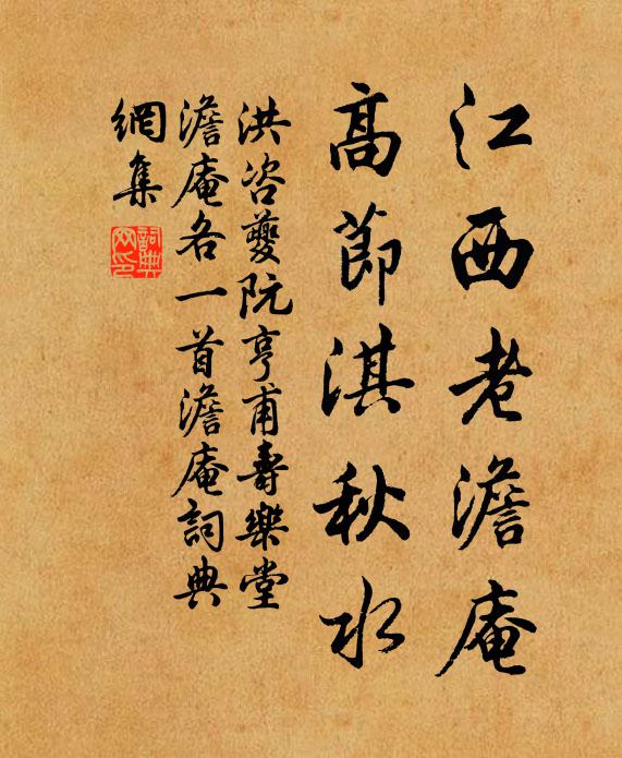 既受又能擇，敷政百祿遒 詩詞名句