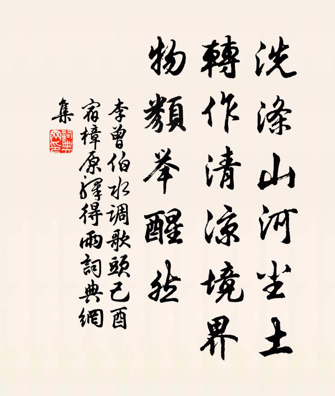 柳絮輕揚，春風拂面，詞箋不寫文君怨 詩詞名句