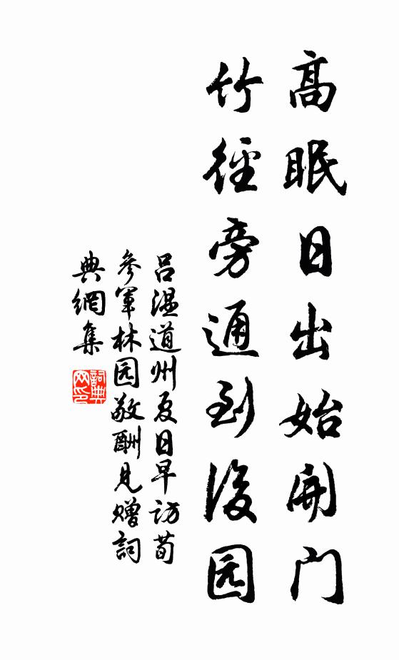 幔亭煙帶凌霄紫，玉女霜花照水紅 詩詞名句