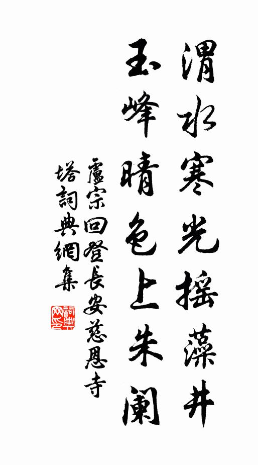 非煙非霧埋晴旭，虧蔽景光森雨足 詩詞名句