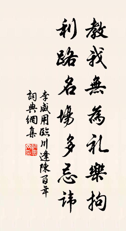 雨後煙景綠，晴天散餘霞 詩詞名句