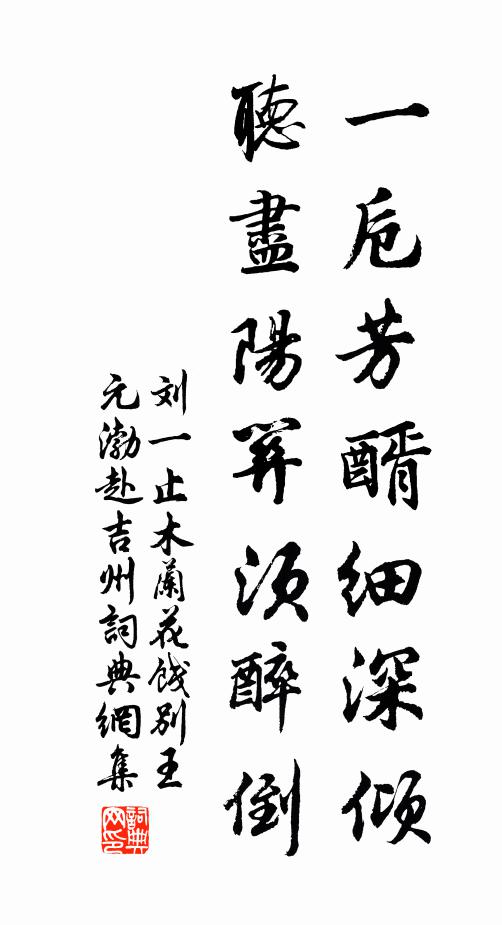 明明白晝有陽烏，黕黕暗室無蟾蜍 詩詞名句