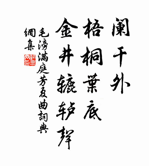 洗兵挽天河，征戰自茲罷 詩詞名句