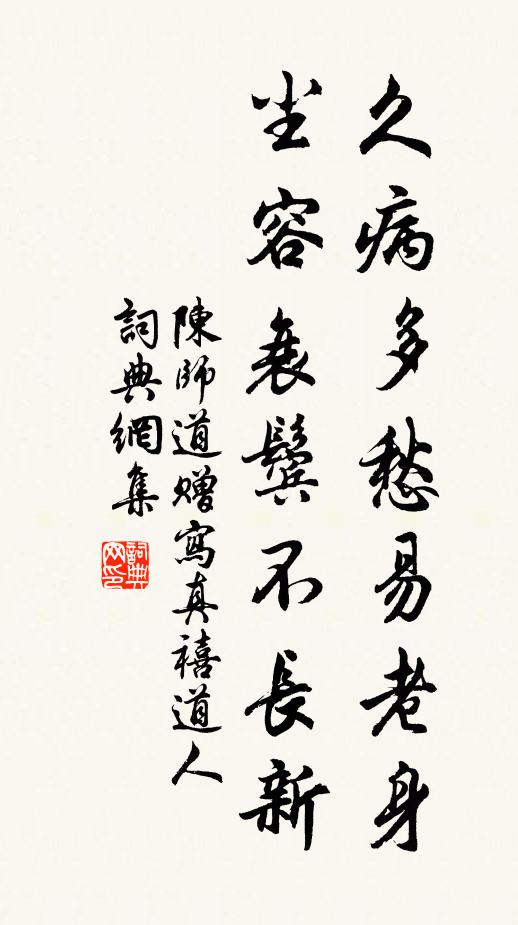 當君散帙坐，著我倚樓吟 詩詞名句