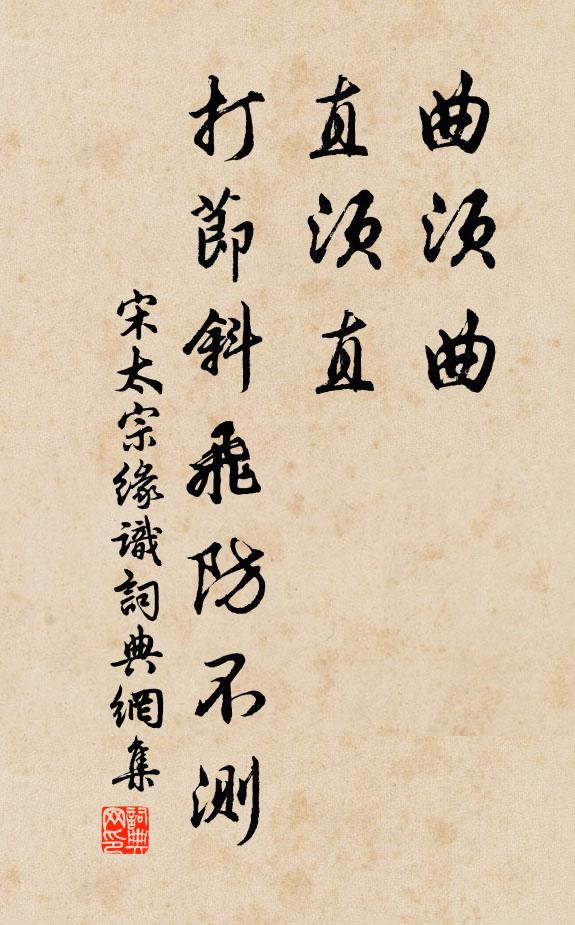 桃花百葉不成春，鶴壽千年也未神 詩詞名句