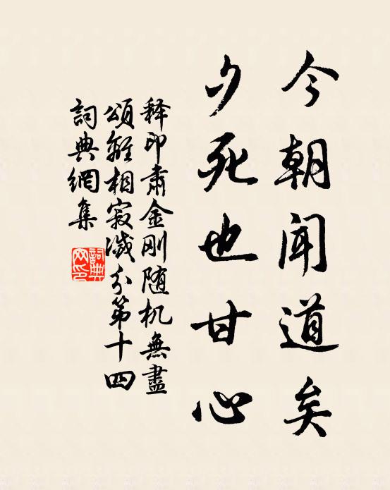 虛名適相累，浩嘆當誰憐 詩詞名句