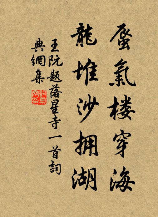 蒔竹栽松虛費力，吳剛脩出桂林枝 詩詞名句