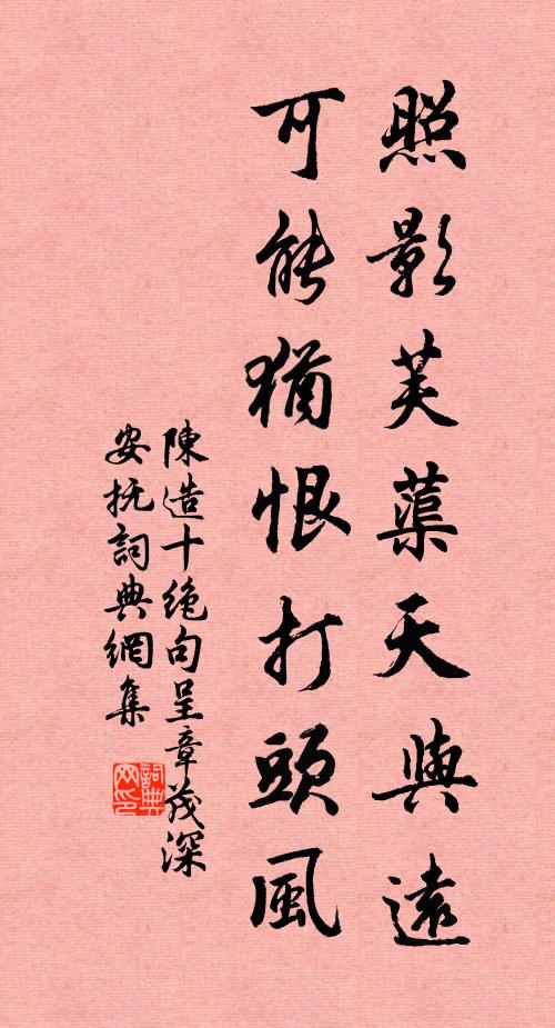 啟瓊笈兮探道帙，盼靈童年兮往授予之 詩詞名句