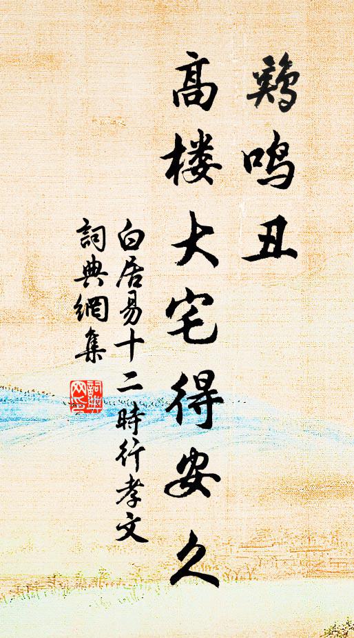 竺庵一屋雲，靉靅杳莫分 詩詞名句