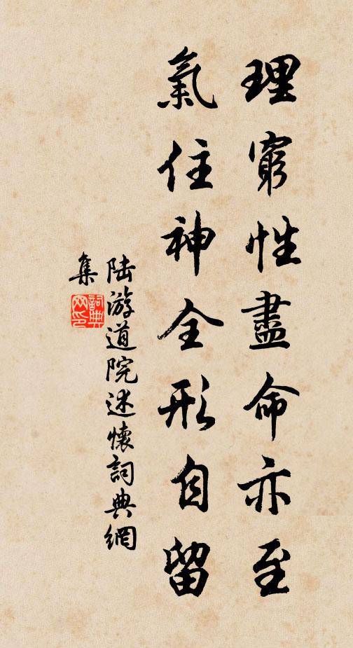 空餘裊蹄金，萬世將誰待 詩詞名句