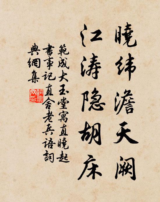 正春醒簾外，一聲鶯語 詩詞名句