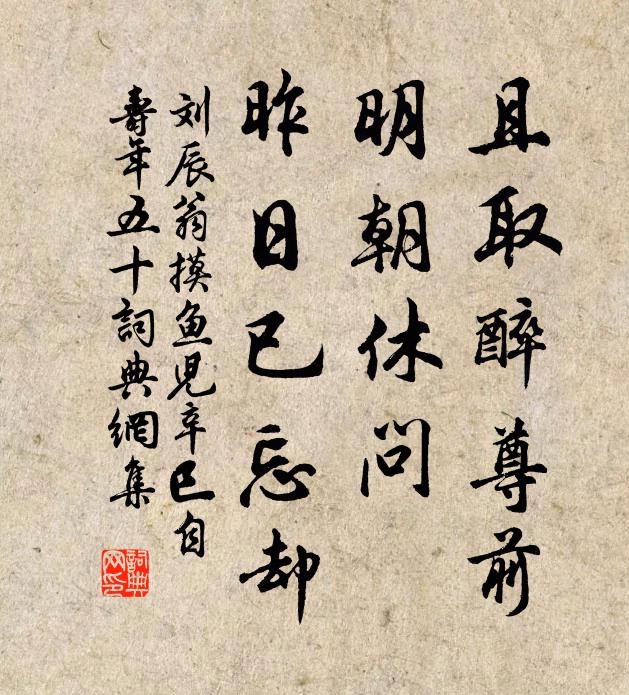 敲門移穩字，彈指得真心 詩詞名句