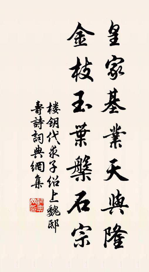 語音京洛近，王氣海潮東 詩詞名句