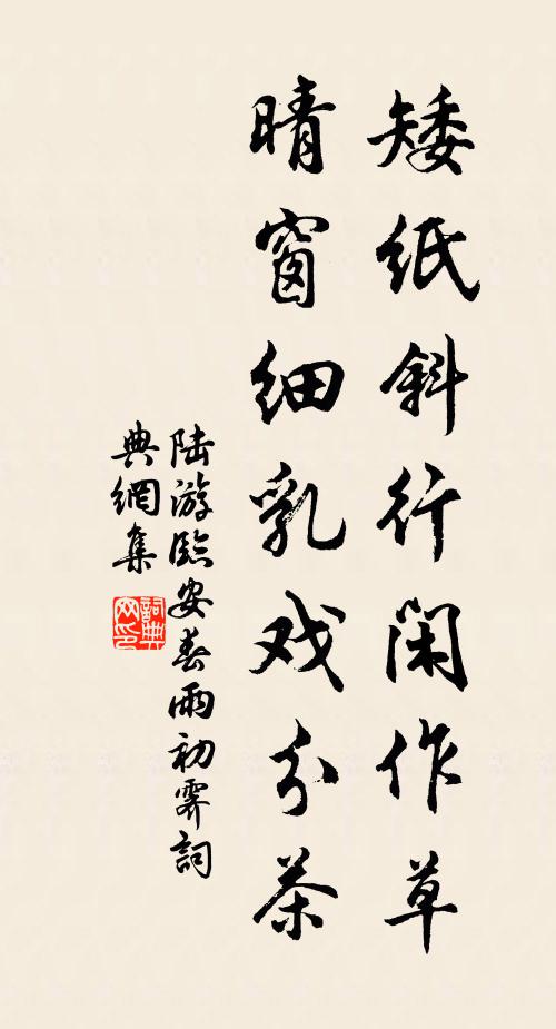 手卷白雲光引素，舌飛明月響傾盤 詩詞名句