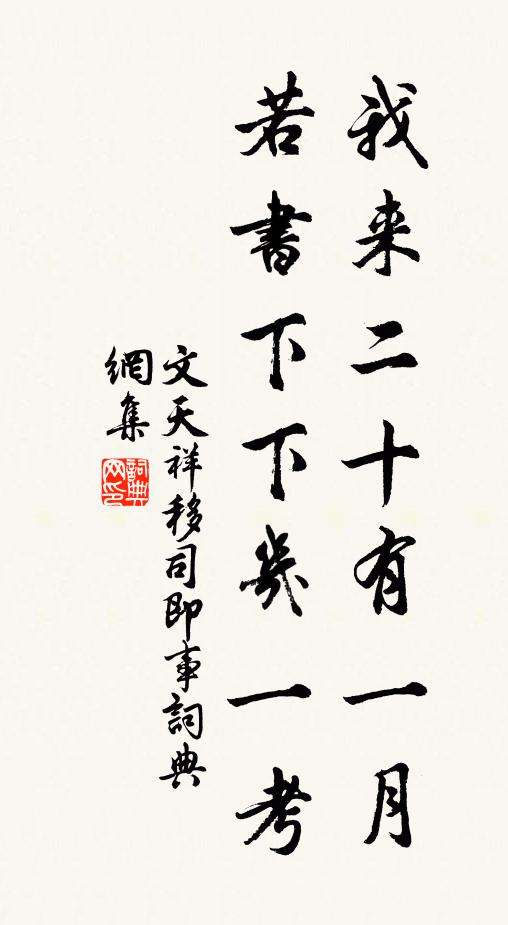 書無古時跡，我無古時身 詩詞名句