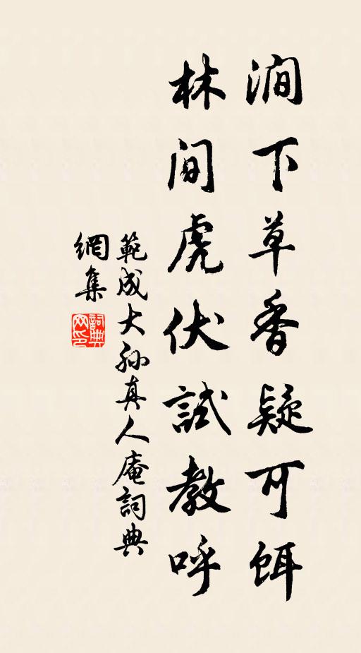 彩勝黃金縷，青絲白玉盤 詩詞名句