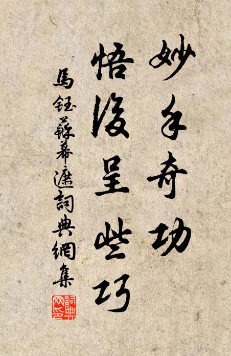 唯余君子澤，插架簡編香 詩詞名句