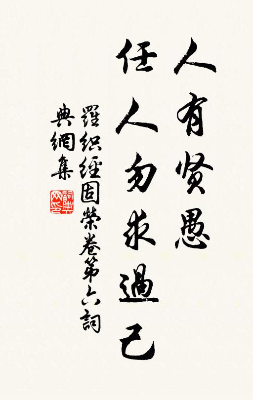 淡煙衰草雨絲絲，小醉微吟倒接籬 詩詞名句