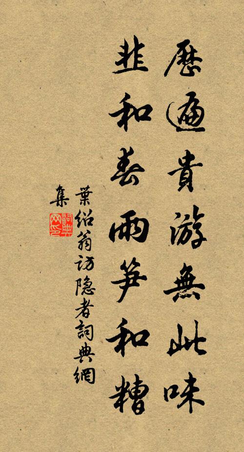 神龍妙噓雲，妖狐疑聽冰 詩詞名句