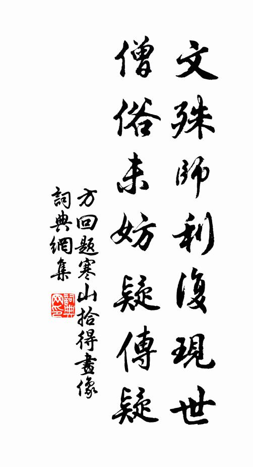 學士院的名句_學士院的詩詞名句_第2頁_詩詞名句