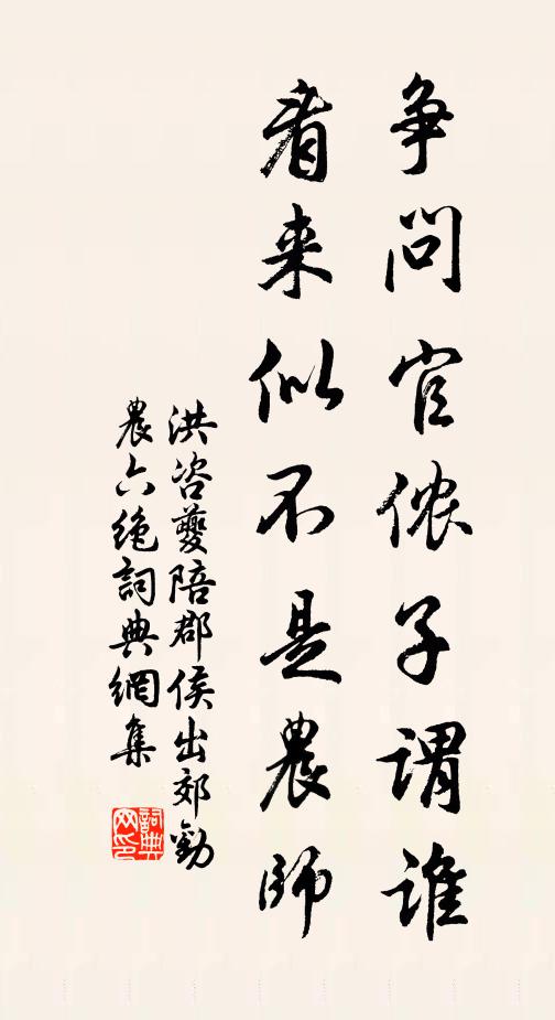 翠石黏雲濕，寒岩帶蘚深 詩詞名句