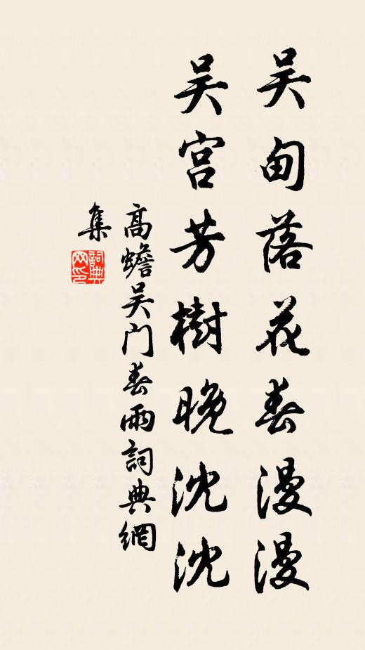 山縣唯荒壘，雲屯盡老師 詩詞名句