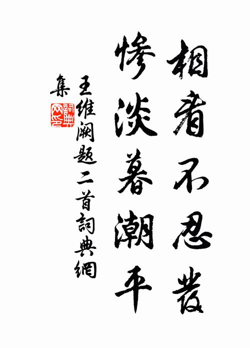 神鰲載得蓬瀛去，金粟擎將世界回 詩詞名句