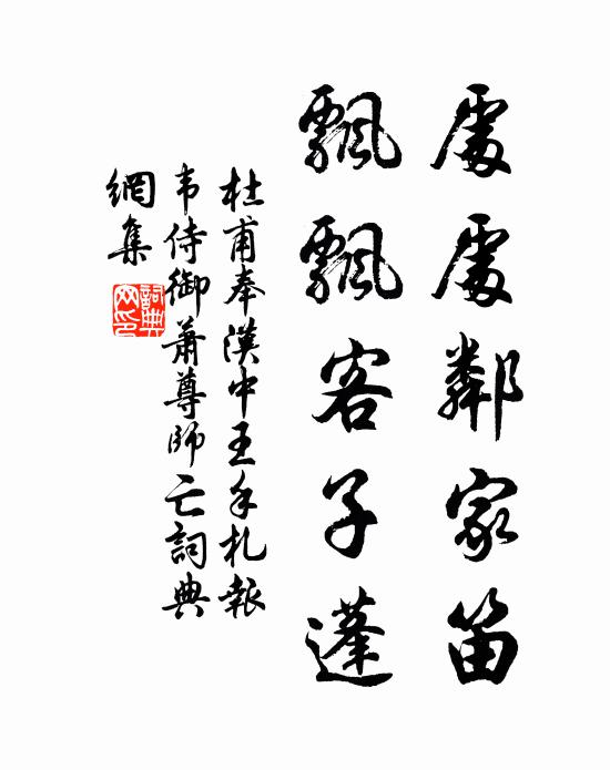 一默豈無語，其聲如震霆 詩詞名句