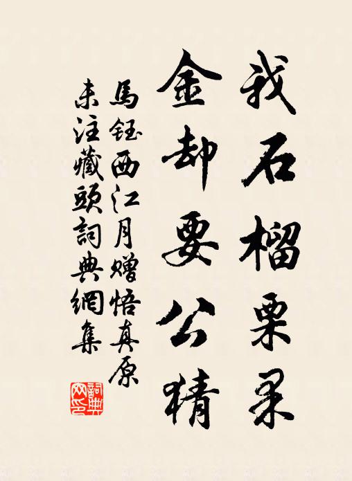 難學累累印，休書咄咄空 詩詞名句